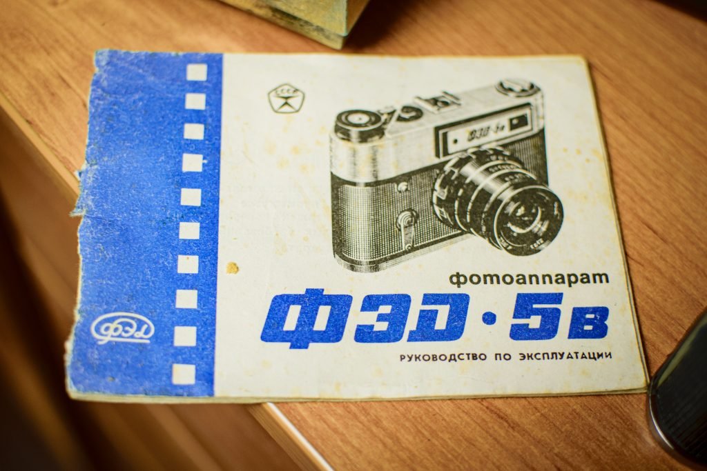 FED 5B Photo Camera